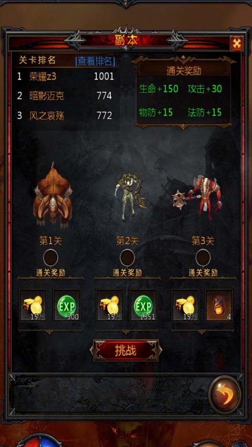 蝴蝶消消乐