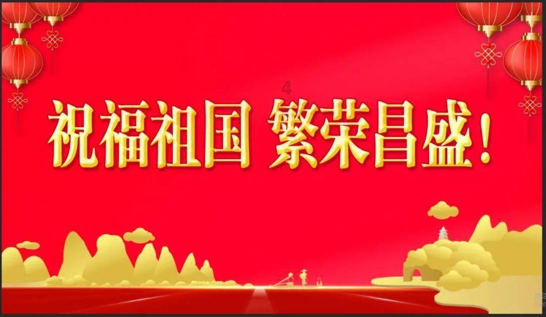 战国志