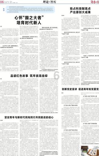 古剑奇谭2